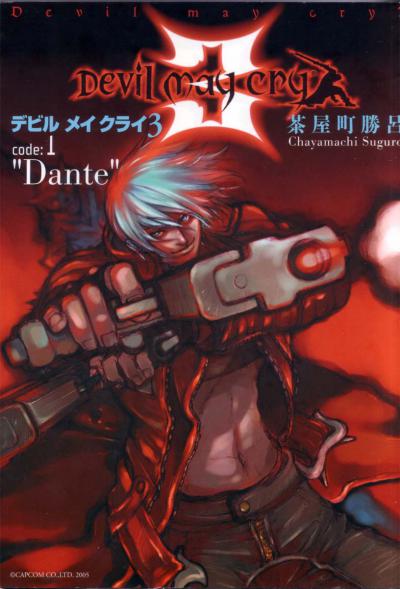    3 / Devil May Cry 3