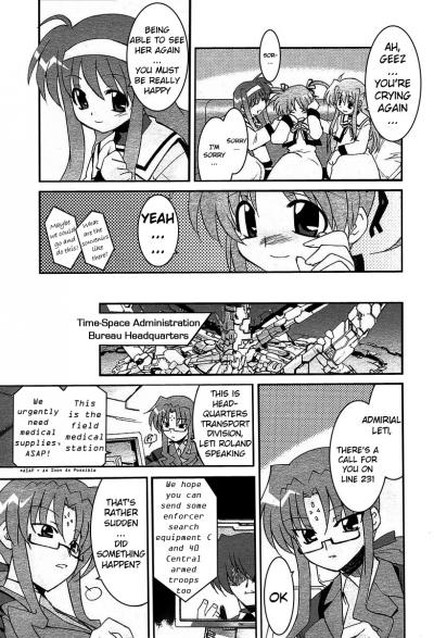   :  / Magical Girl Lyrical Nanoha A's