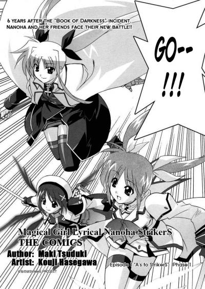 Mahou Shoujo Lyrical Nanoha StrikerS the Comics / Magical Girl Lyrical Nanoha StrikerS the Comics
