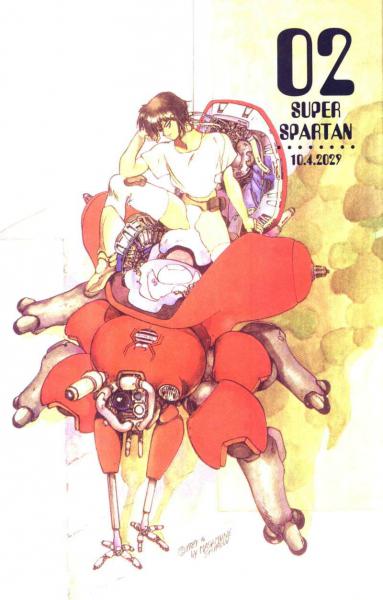    / Ghost in the Shell
