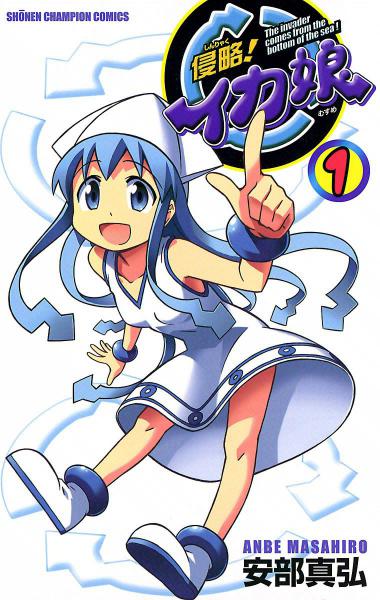   / Squid Girl