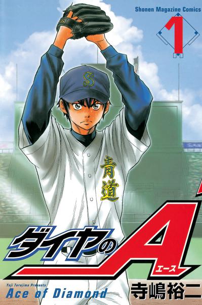   / Ace of Diamond