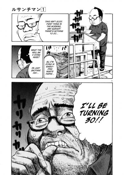 Ressentiment / Ressentiment
