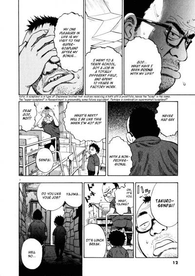 Ressentiment / Ressentiment