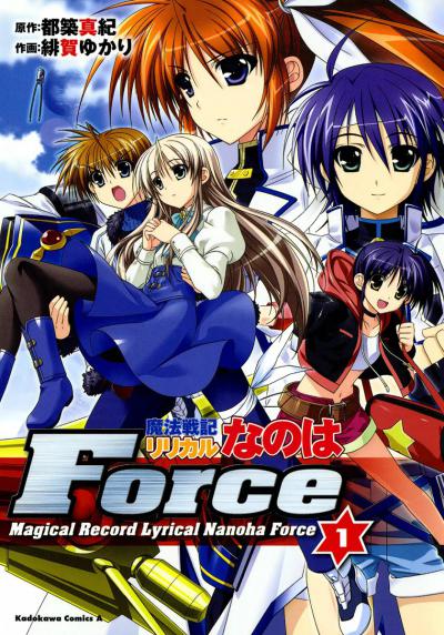    :  / Magical Record Lyrical Nanoha Force