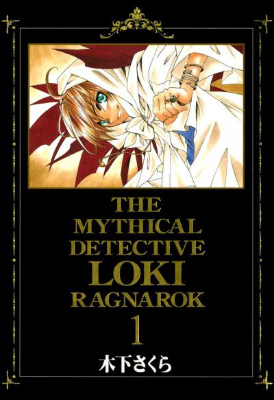   :  / The Mythical Detective Loki Ragnarok