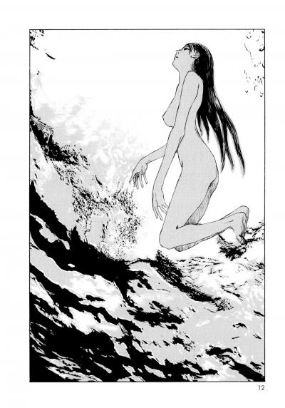   / Memories of Emanon