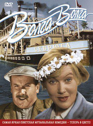 �����-����� (1938, ������ ������)