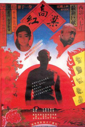   (1988,  )
