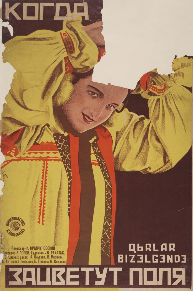    (1929,  )