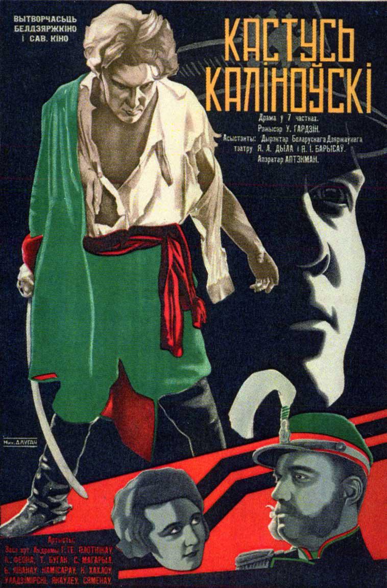   (1927,  )