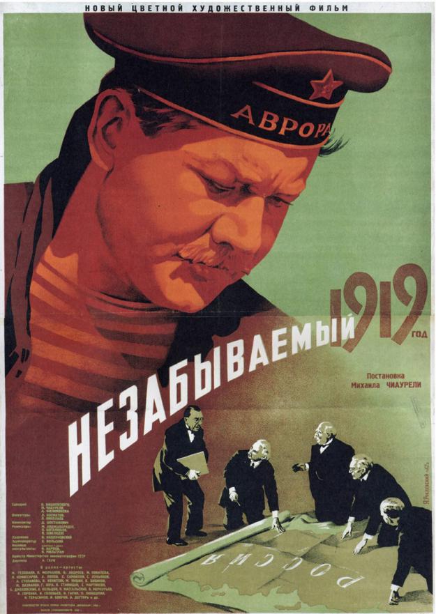  1919 (1952,  )