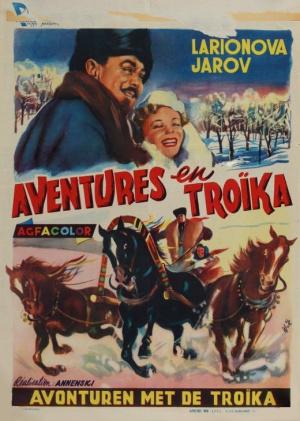 ���� �� ��� (1954, ������ ������)