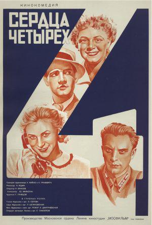   (1946,  )