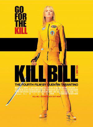 Убить Билла: Часть 1 (2003, постер фильма)