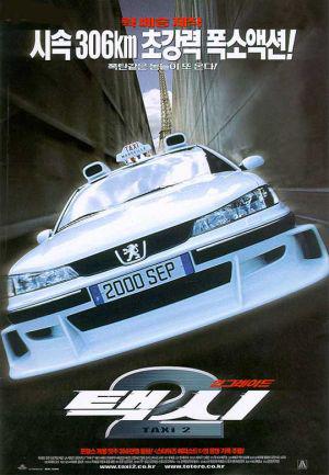  2 (2000,  )
