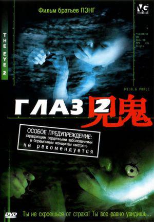  2 (2004,  )
