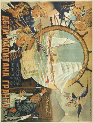 ���� �������� ������ (1936, ������ ������)