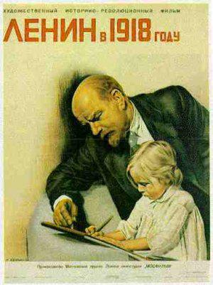   1918  (1939,  )