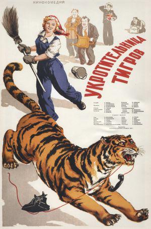   (1954,  )