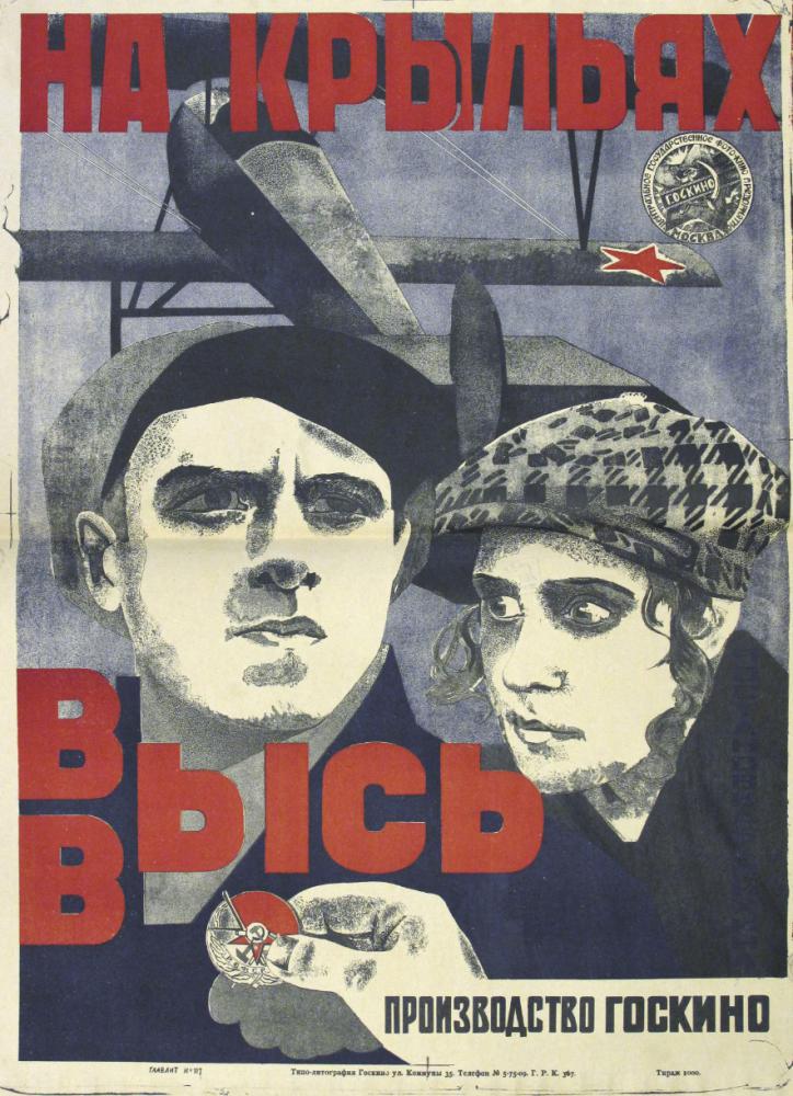   (1923,  )