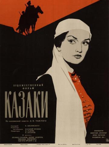  (1961,  )
