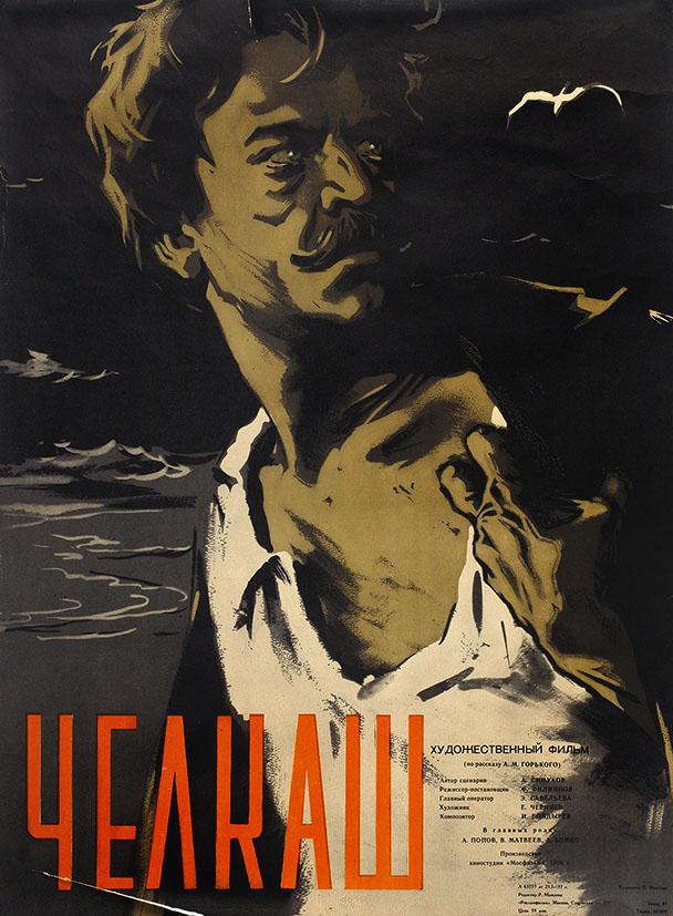  (1957,  )