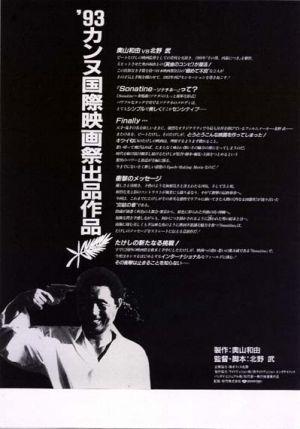  (1993,  )