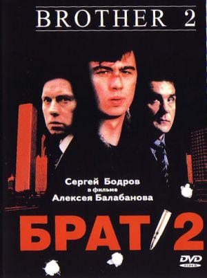  2 (2000,  )