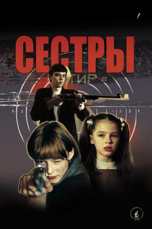 Ѹ (2001,  )