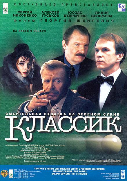  (1998,  )