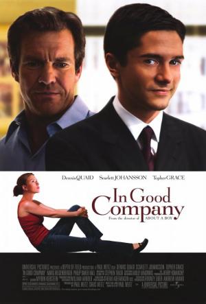 Крутая компания (2004, постер фильма)