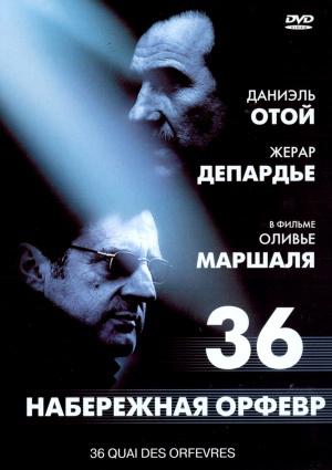 36,   (2004,  )