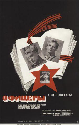  (1971,  )