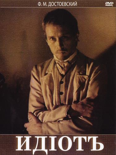 ����� (2003, ������ ������)