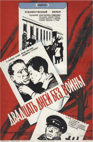 20    (1981,  )