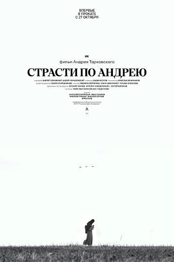 ������� �� ������ (1971, ������ ������)