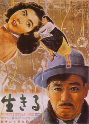  (1952,  )