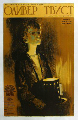 ������ ����� (1948, ������ ������)