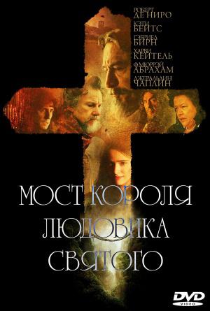 Мост короля Людовика Святого (2004, постер фильма)