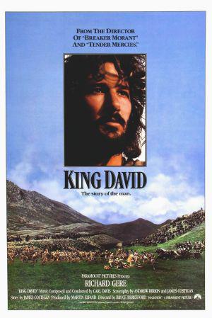 Царь Давид (1985, постер фильма)