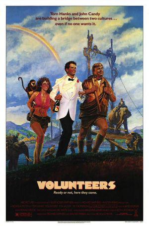 Добровольцы (1985, постер фильма)