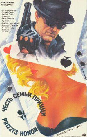    (1985,  )