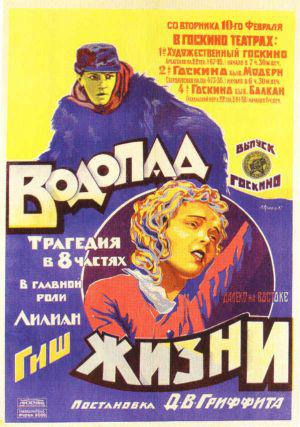    (1920,  )