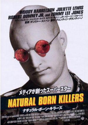 ������������ ������ (1994, ������ ������)