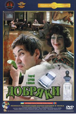  (1979,  )
