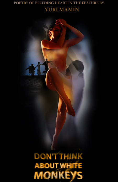 �� ����� ��� ����� ������� (2009, ������ ������)