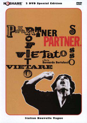 Партнер (1968, постер фильма)