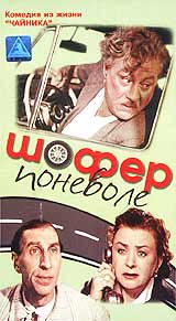 ����� �������� (1958, ������ ������)