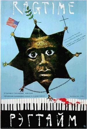 Регтайм (1981, постер фильма)